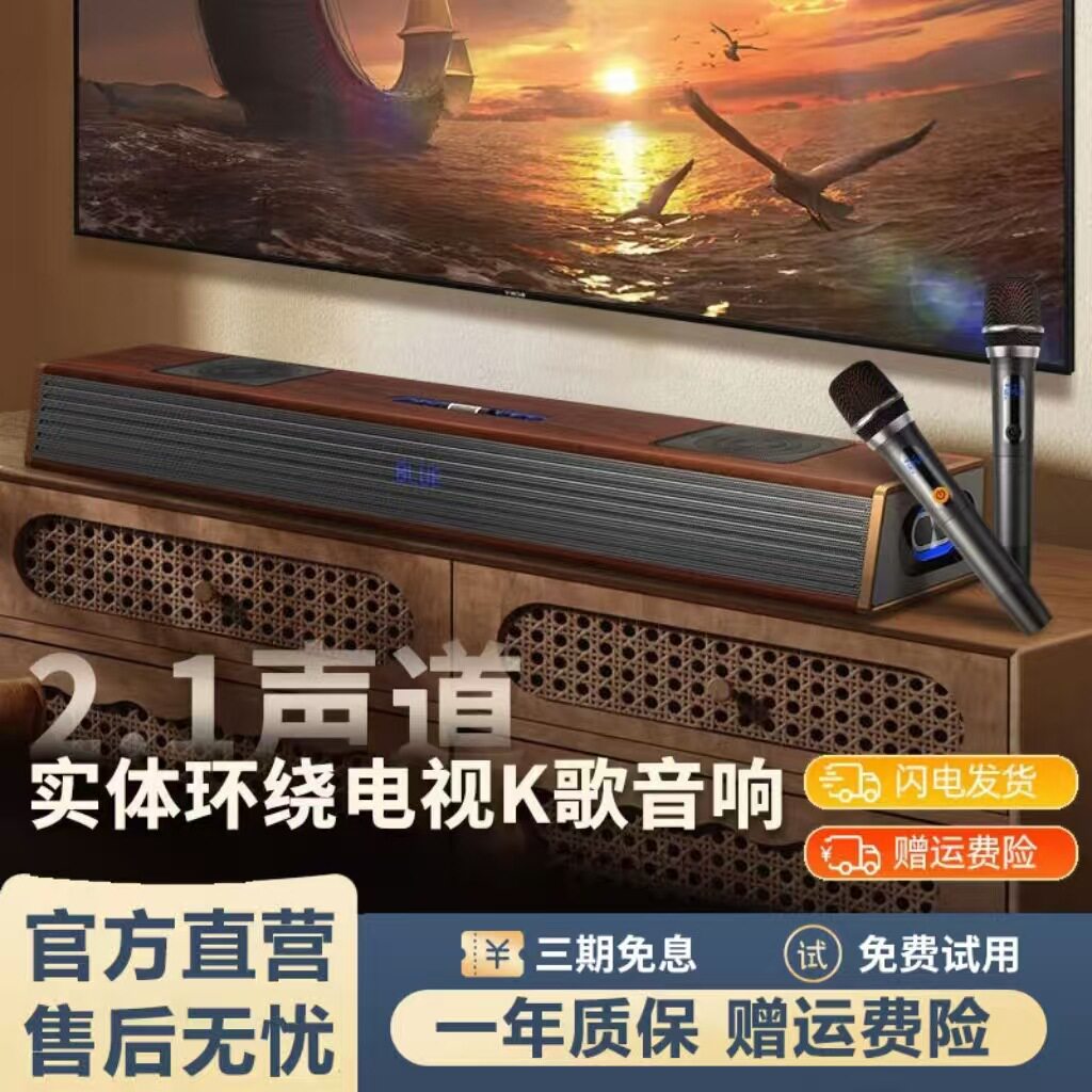 思承G69 PRO大功率150W蓝牙音箱电视回音壁音响家庭影