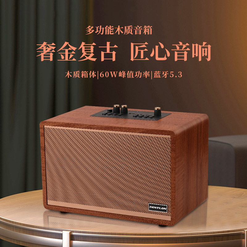 木质蓝牙音响无线HIFI家用桌面收音机重低音户外K歌音箱复古风