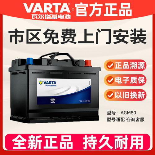 德国百年品牌  质量保证   启停优选