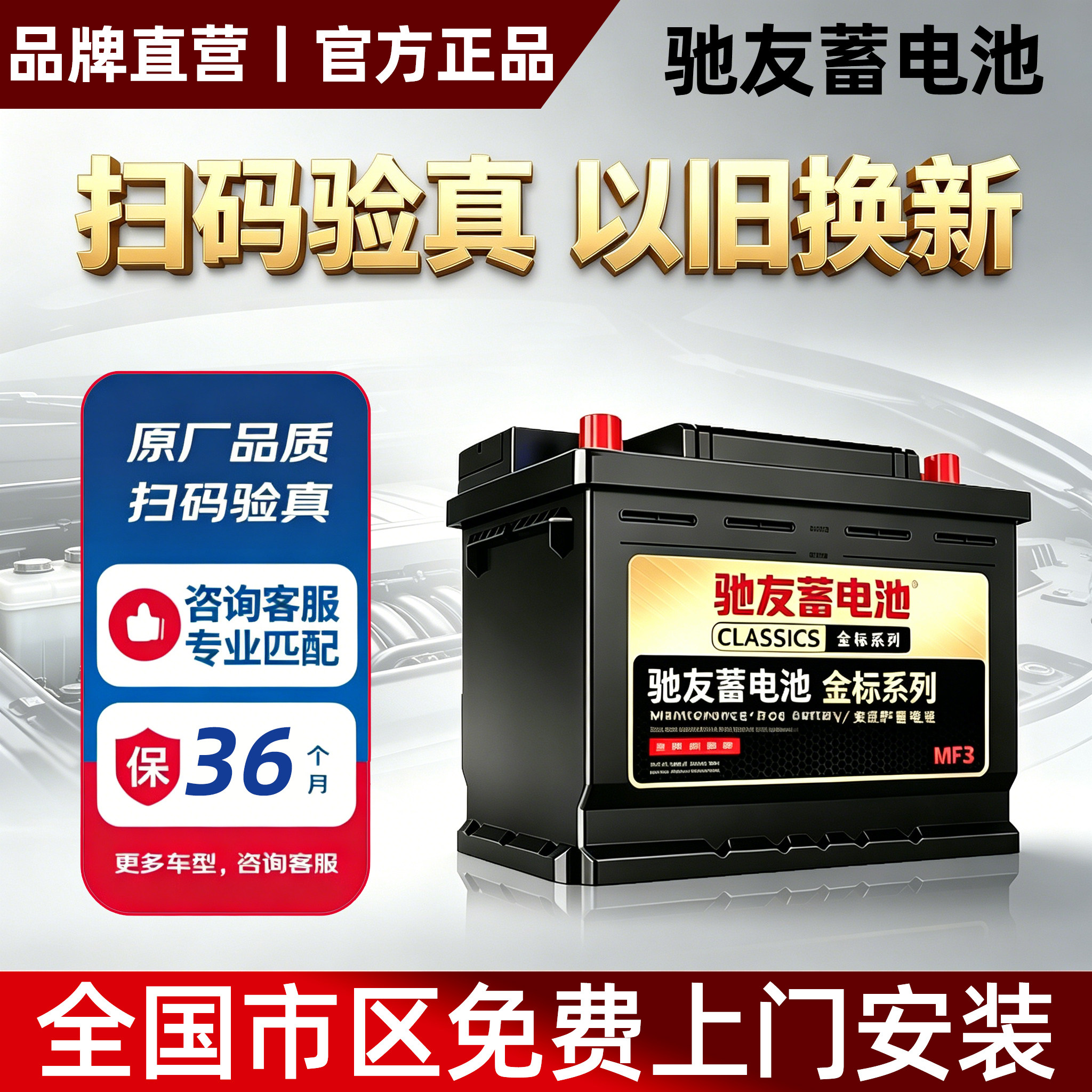 驰友蓄电池汽车电瓶EFB启停70ah大众迈腾途观速腾帕萨特天籁