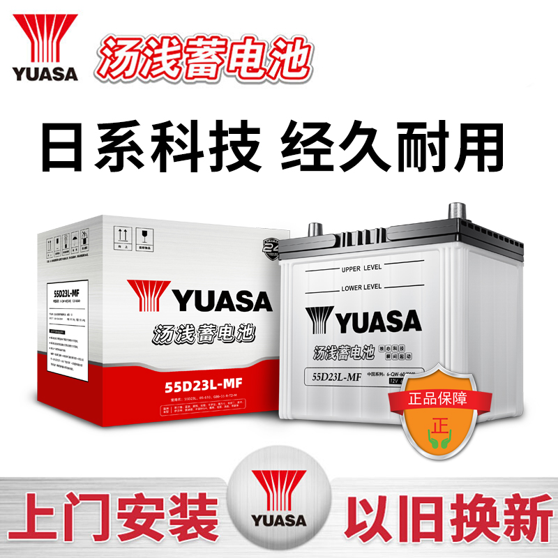 国际品牌 进口技术 官方正品