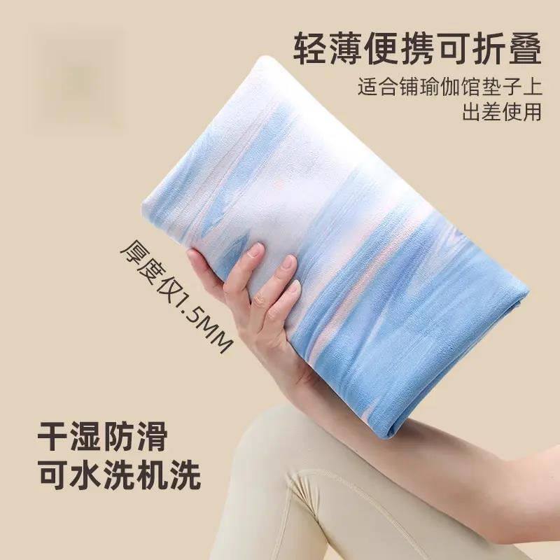 天然橡胶防滑超薄瑜伽垫布铺巾麂皮绒专业可折叠便携旅行初学者