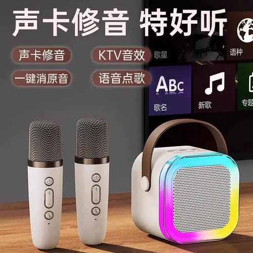 话筒音响一体麦克风k歌无线蓝牙亲子家用唱歌儿童音箱迷你套装