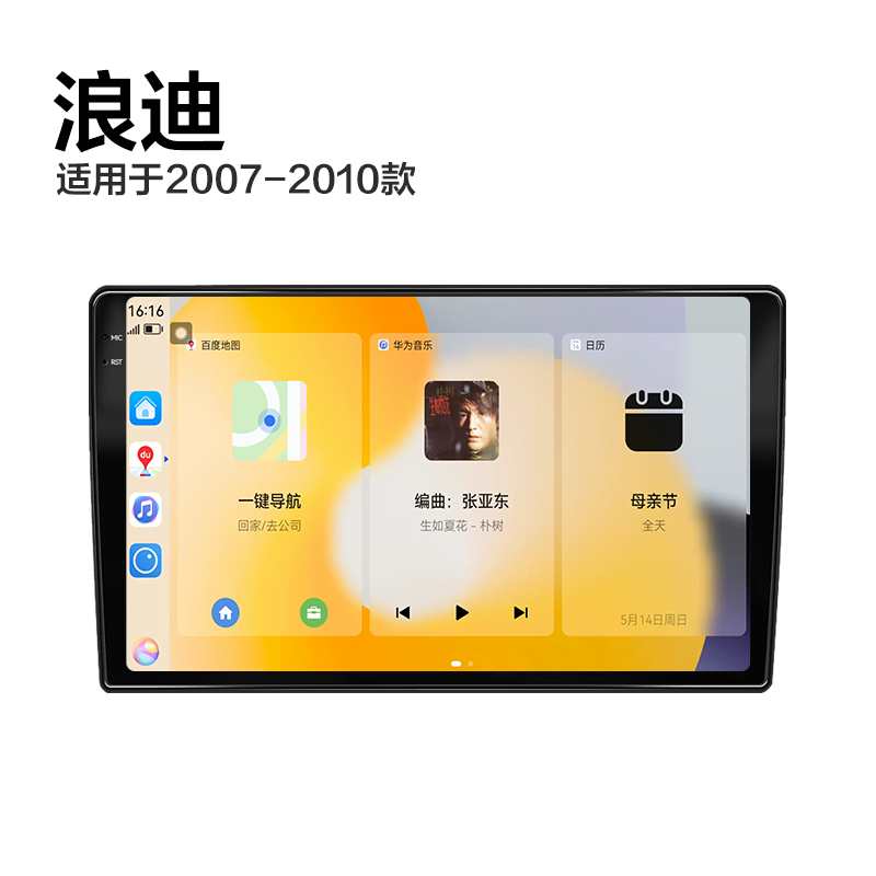 展讯八核CPU 8G运存 2K量子屏 无线Carplay