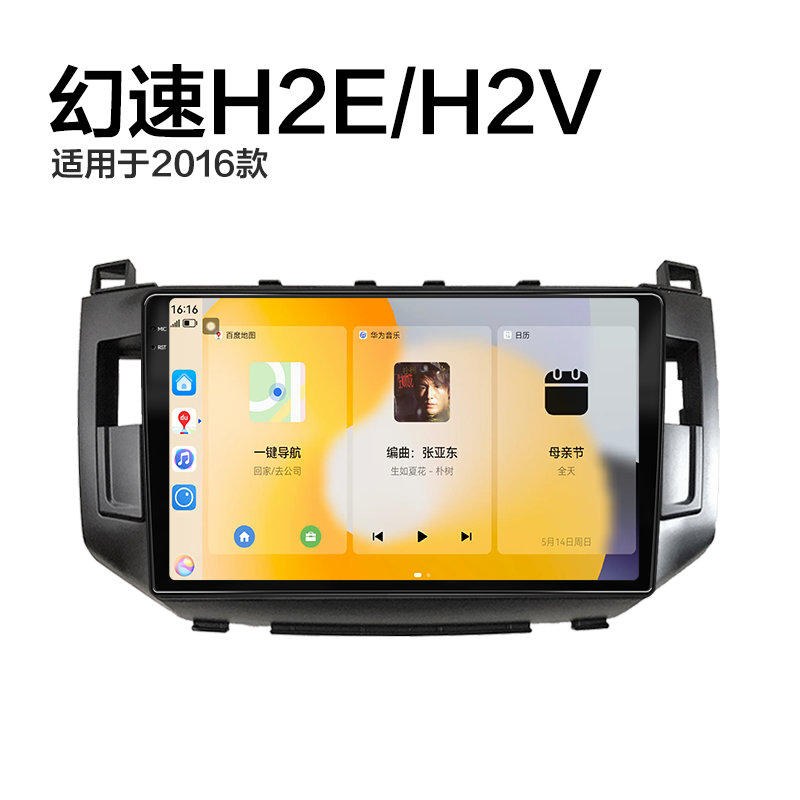 展讯八核CPU 8G运存 2K量子屏 无线Carplay