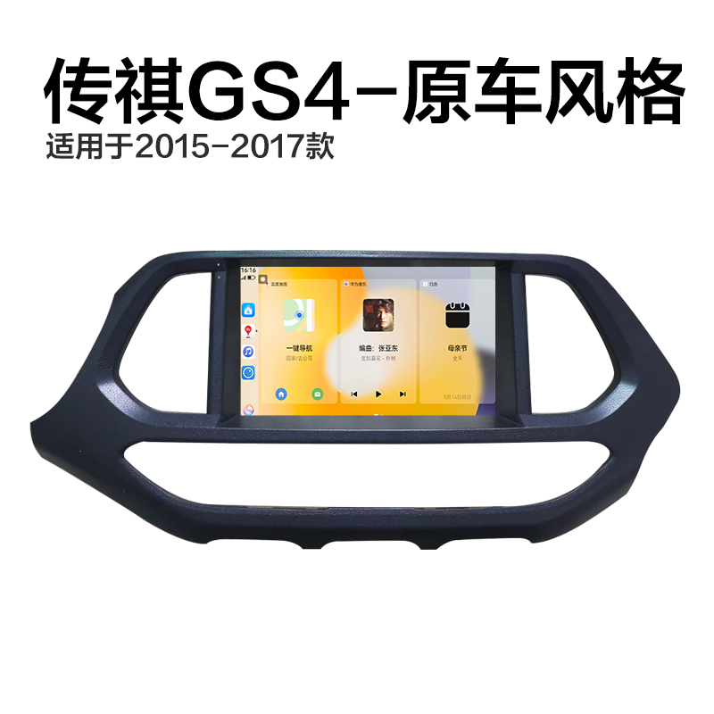 展讯八核CPU 8G运存 2K量子屏 无线Carplay