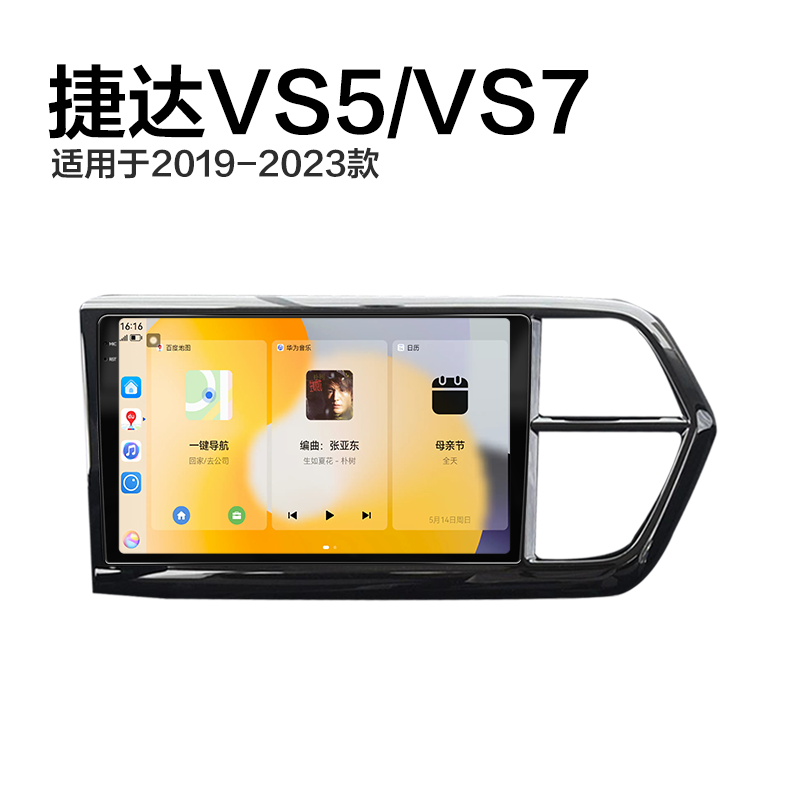 展讯八核CPU 8G运存 2K量子屏 无线Carplay