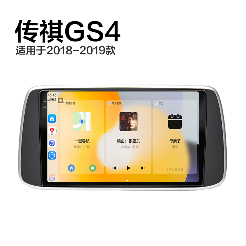 展讯八核CPU 8G运存 2K量子屏 无线Carplay