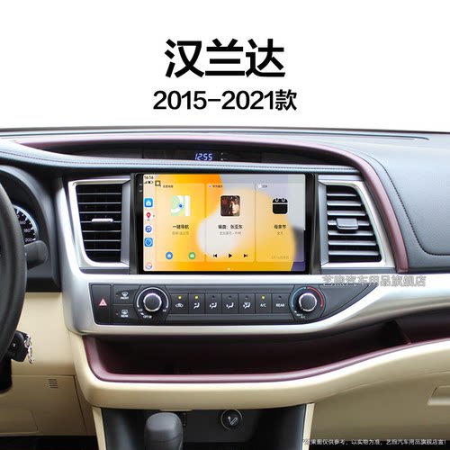 19/20/21年老款丰田汉兰达专用360全景原厂改装中控显示大屏导航