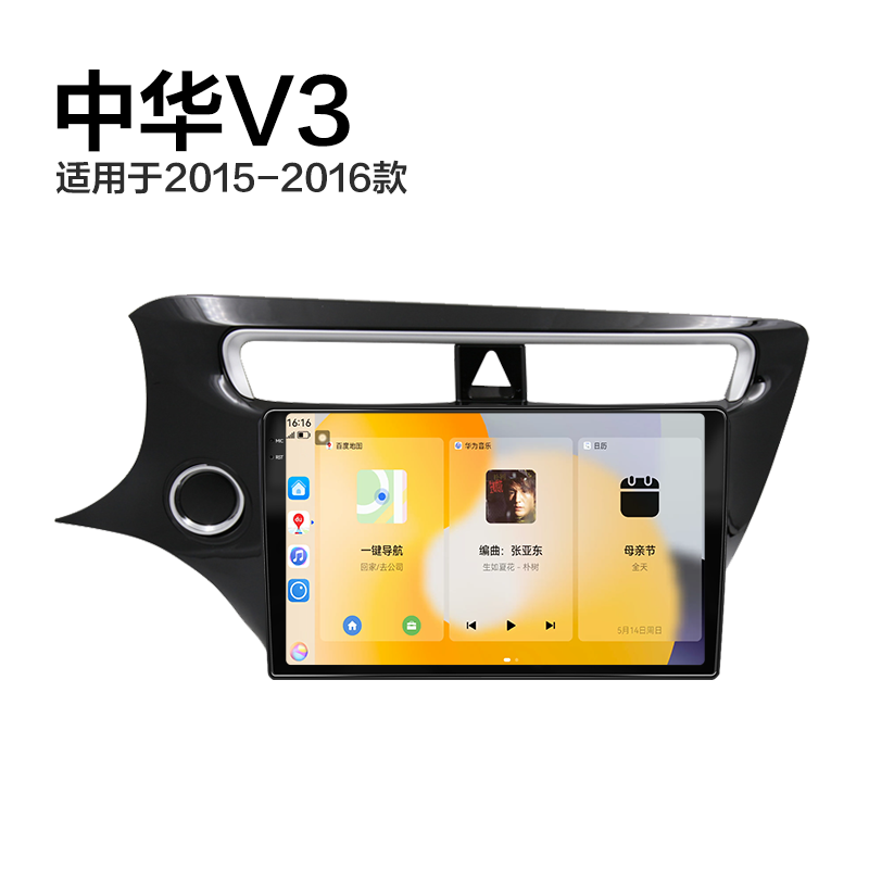 展讯八核CPU 8G运存 2K量子屏 无线Carplay