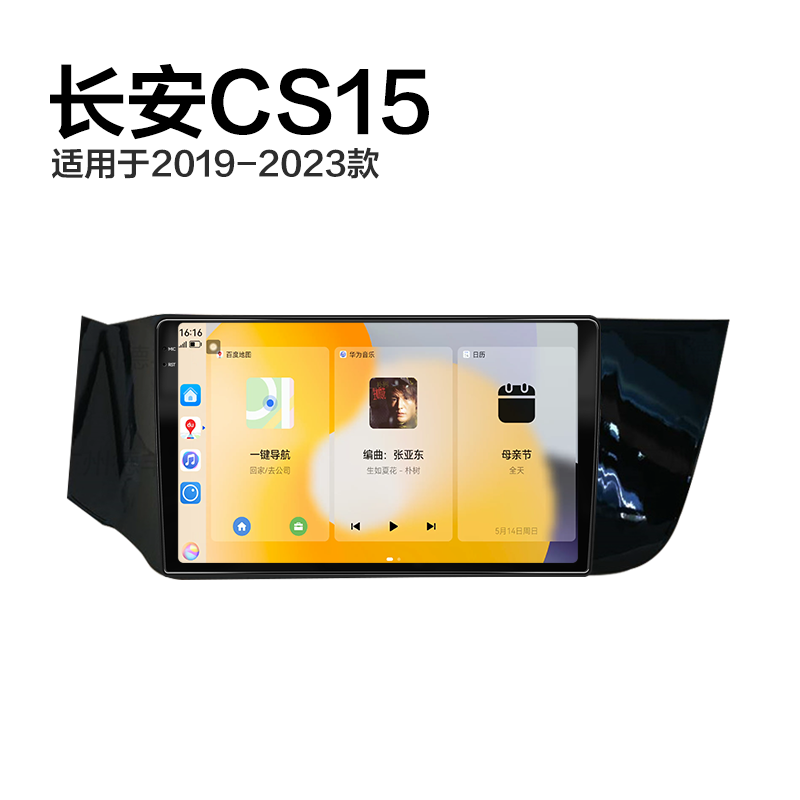 展讯八核CPU 8G运存 2K量子屏 无线Carplay