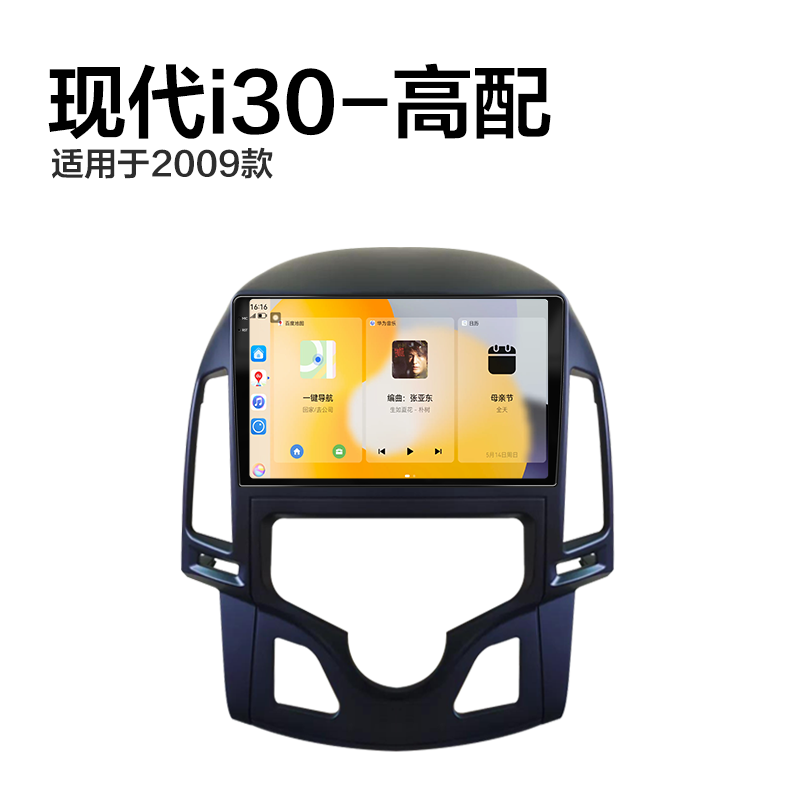 展讯八核CPU 8G运存 2K量子屏 无线Carplay