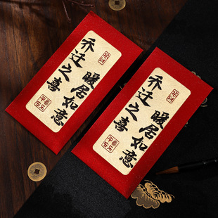 2026新款乔迁新居压枕头红包专用高档高枕无忧送礼仪式感入宅创意