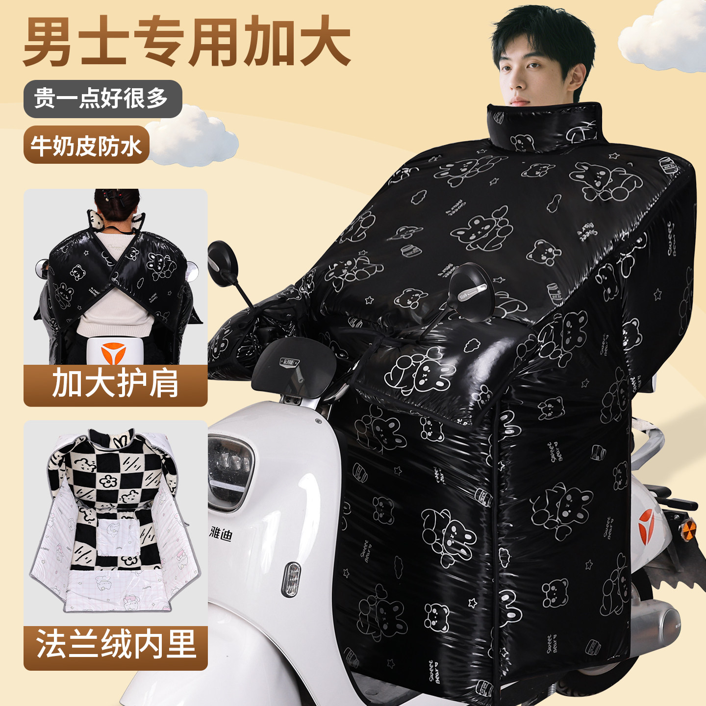 电动车挡风被挡风罩冬季加绒加厚加大防水电瓶车防雨防风2026新款