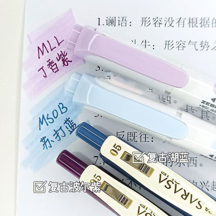 日本ZEBRA斑马JJ15复古色笔SARASA彩色中性笔手账套装荧光笔涂鸦