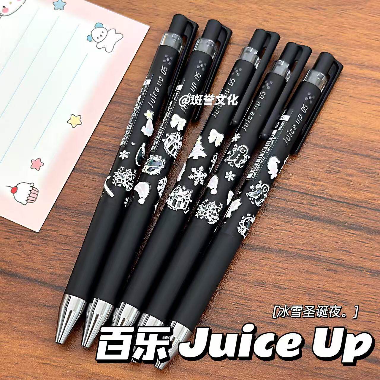 日本pilot百乐果汁笔中性笔