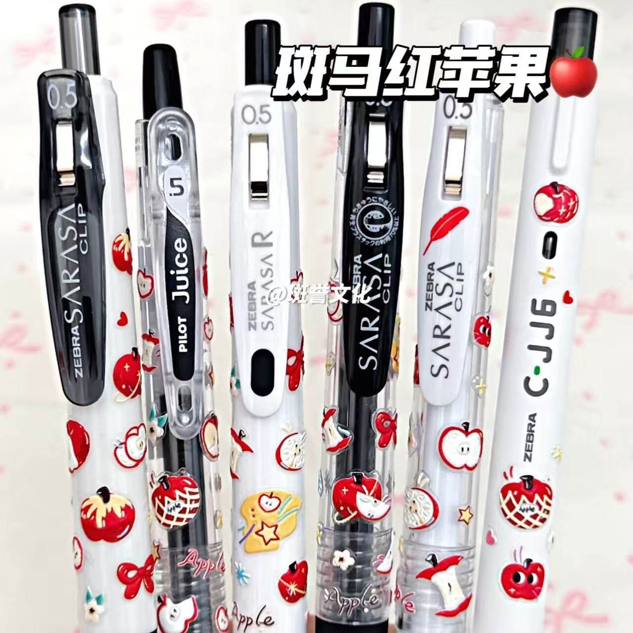 日本ZEBRA斑马红苹果限定款中性笔日系高颜值学生刷题考试送礼0.5