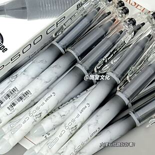 【第二代】PILOT百乐P500CP中性笔大容量水笔0.5学生考试刷题笔黑