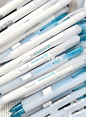 日本Pentel派通甜品透明PD105C侧按式自动铅笔0.5mm奶油色撞色