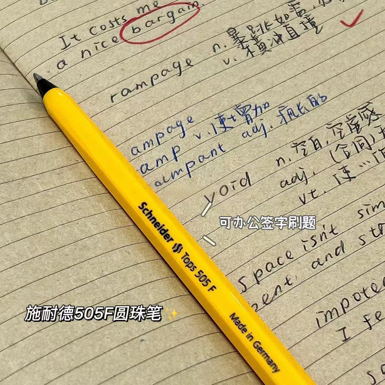 德国施耐德圆珠笔原子笔批发