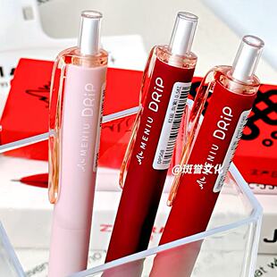 MENIU米扭小滴笔红笔高颜值ins风红色批改标记笔老师专用学生送礼