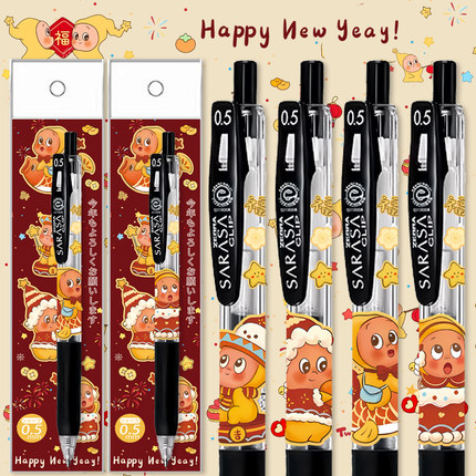 日本ZEBRA斑马笔JJ15星星人中性笔新年限定DIY日系ins送礼刷题笔