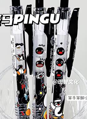 ZEBRA斑马笔JJ15按动中性笔