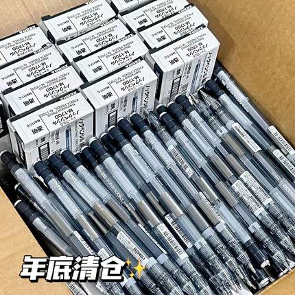 日本ZEBRA斑马自动铅笔MA117六棱低重心摇摇乐出芯透明ins高颜值