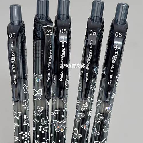 日本派通BLN-105蝴蝶点点中性笔
