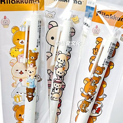 KACO菁点中性笔低重心轻松熊限定