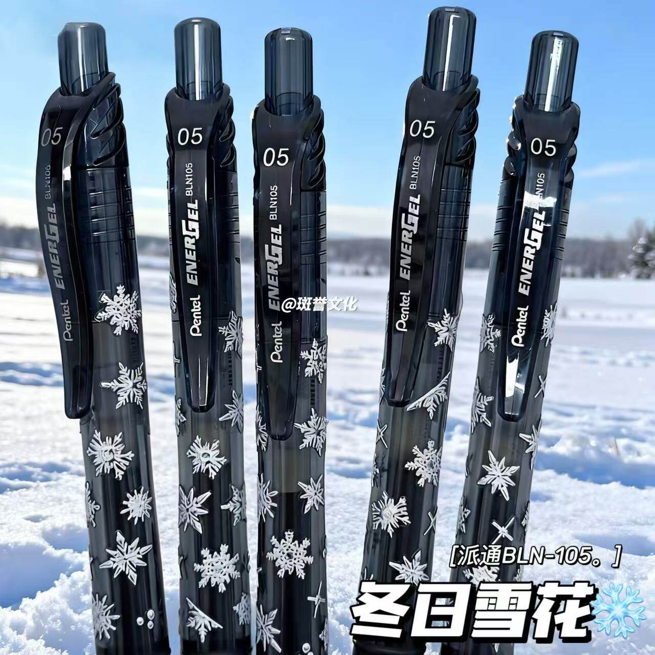 日本派通BLN-105中性笔冬日雪花
