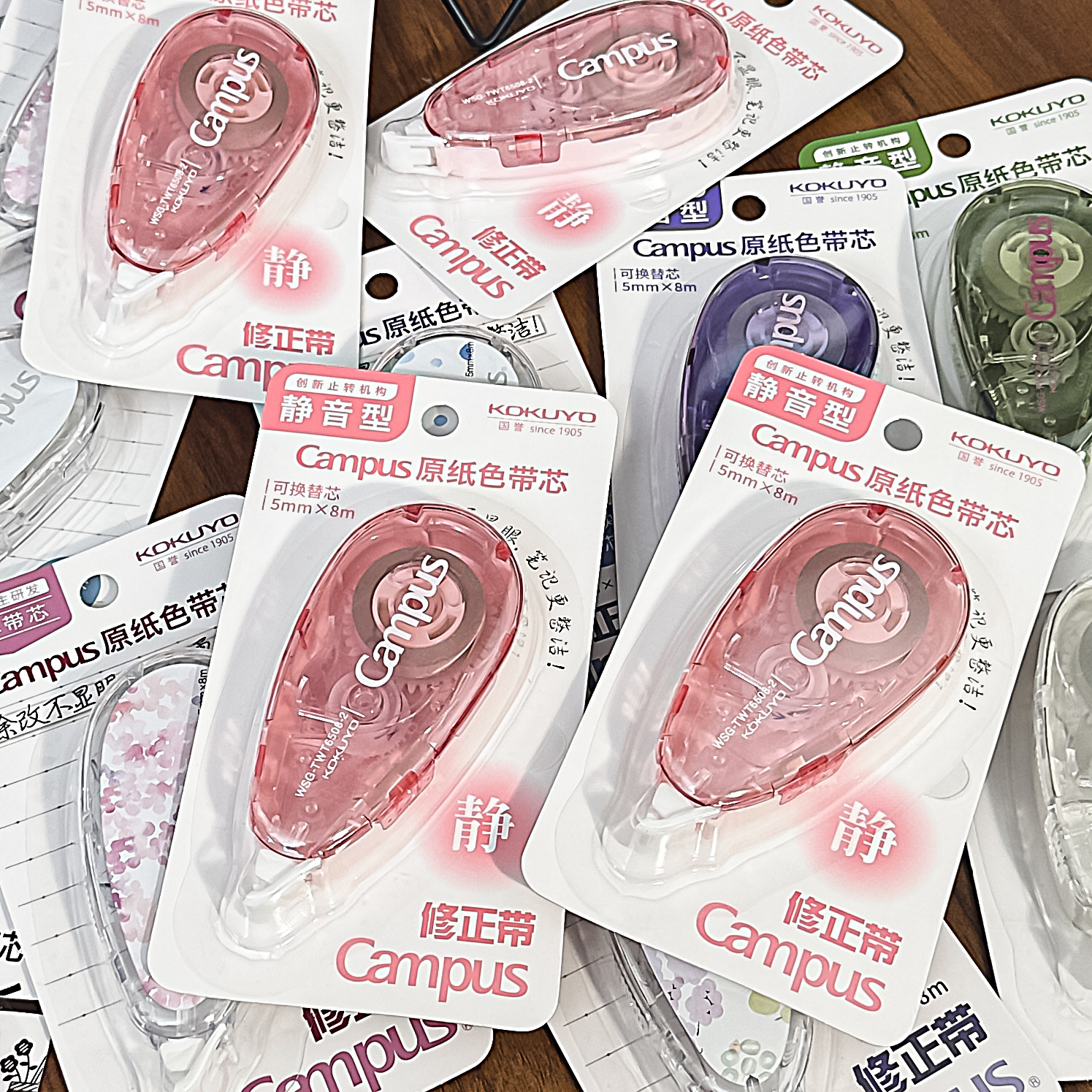 日本kokuyo国誉修正带替芯式原纸色ins学生涂改带少女可爱改正带