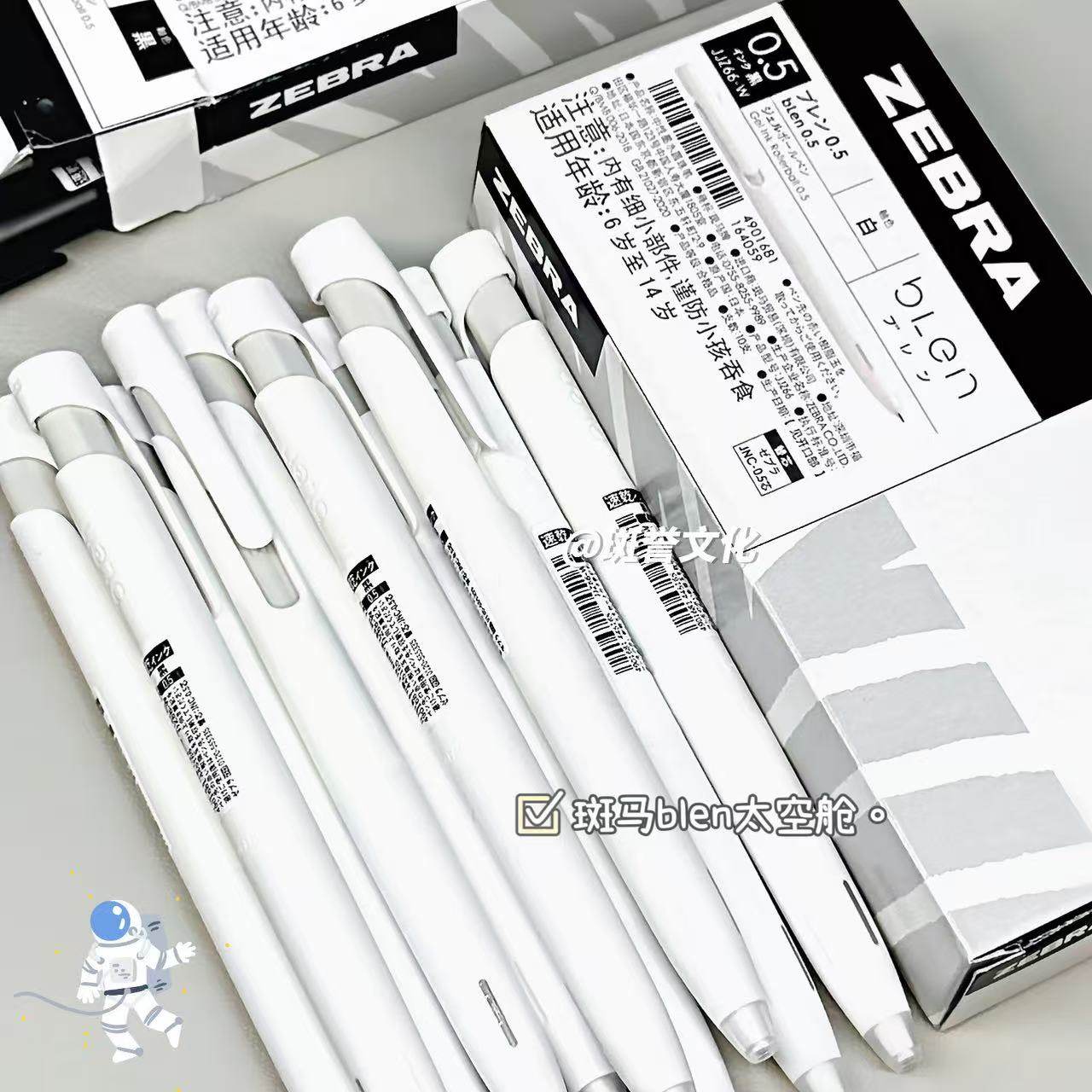 ZEBRA斑马按动速干减震中性笔