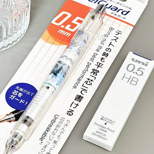 ZEBRA斑马奶盐蓝自动铅笔不断芯