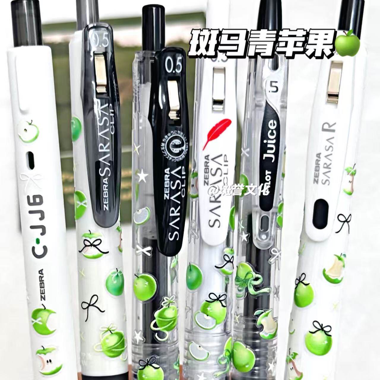 日本ZEBRA斑马青苹果中性笔套装夏日限定清爽日系ins学生刷题考试