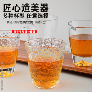 青苹果耐热玻璃冰川纹锤纹公道杯分酒器气泡饮公杯茶杯茶配件