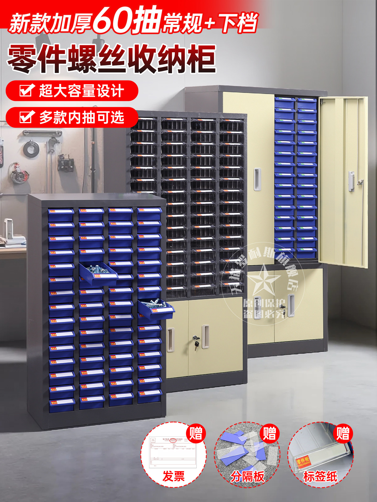 零件柜抽屉式重型螺丝收纳柜五金柜工具柜工具柜铁柜收纳箱蓝色