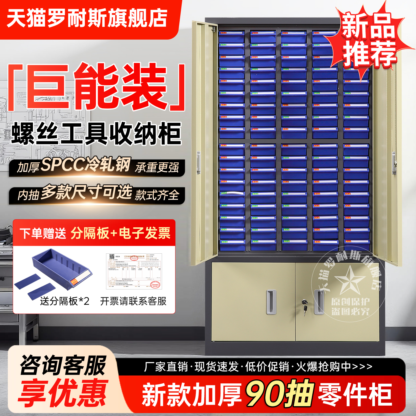 零件整理柜抽屉式螺丝柜收刀具柜样品柜票据柜工具分类柜元件纳盒