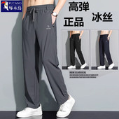 男秋冬防水速干休闲裤 透气冬季 加绒裤 啄木鸟正品 直筒宽松跑步长裤