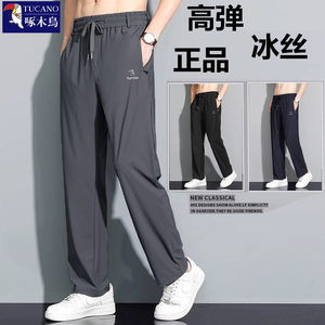 啄木鸟正品男秋冬防水速干休闲裤透气冬季加绒裤直筒宽松跑步长裤