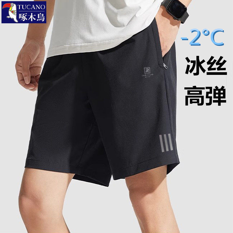 啄木鸟  2026透气轻薄速干休闲短裤男外穿直筒宽松夏季运动五分裤