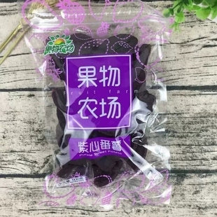 伊莱果物农场500g 5袋紫心番薯条紫薯条紫薯片紫薯干2500g