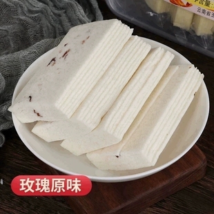 糕点心回族美食品 清真玫瑰云片糕云南玉溪特产传统上海口味中式