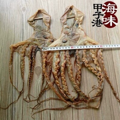 章鱼干月子下奶 包邮 八爪鱼干章鱼足  淡晒孩子煲汤食材500g