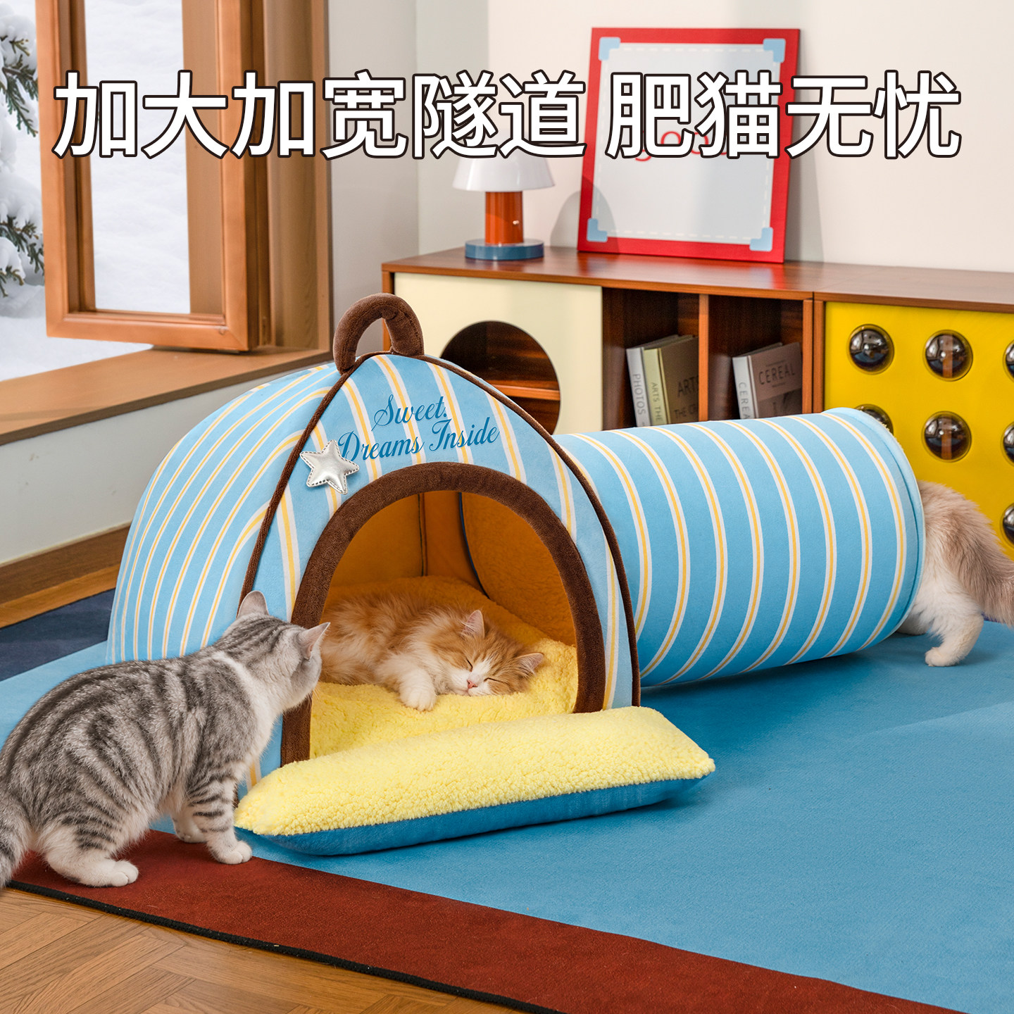 隧道猫窝封闭安全感可拆洗四季通用冬天保暖加厚狗窝猫咪床躲避屋