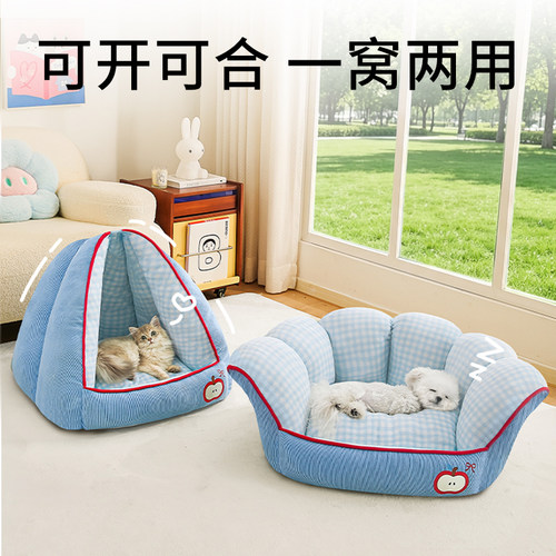 【一窝两用可变造型】猫咪沙发