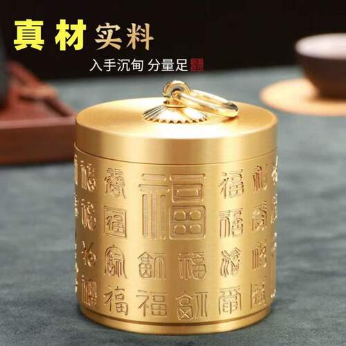 古黄铜百福烟灰缸带盖防风防飞灰家用创意个性潮流有盖铜制烟缸