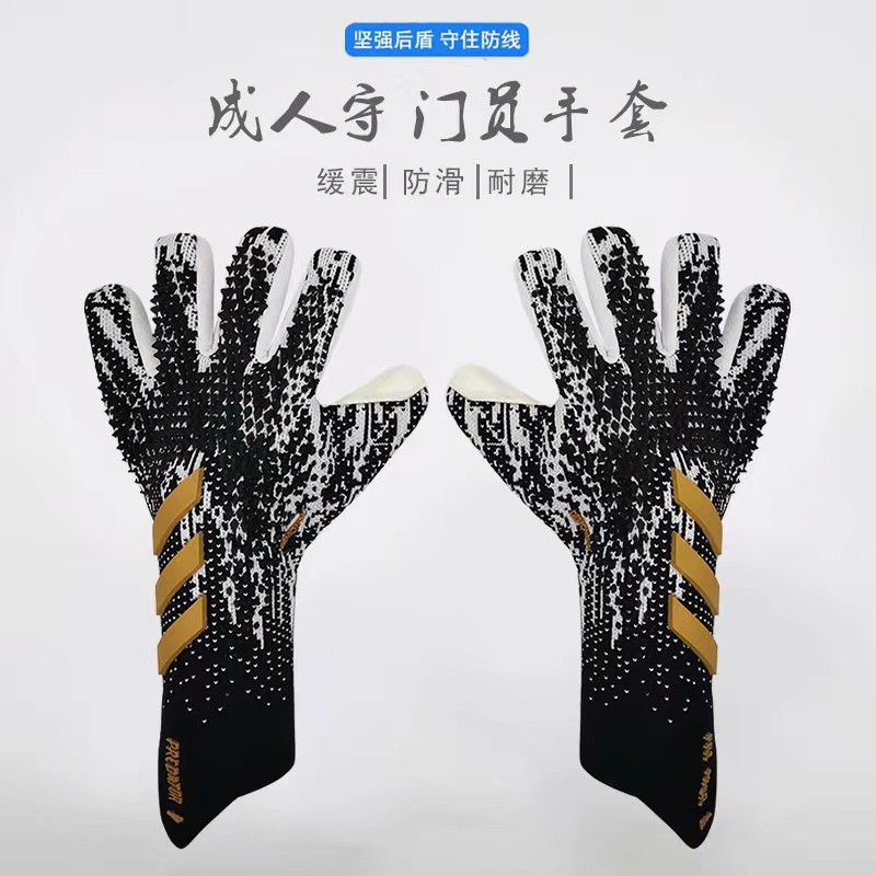 新款猎鹰守门员手套 无护指防滑乳胶 青少年适用