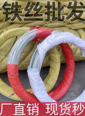 德国品质镀锌铁丝建筑工地绑丝8 10 12 14 16 18 20 22号扎丝铁线