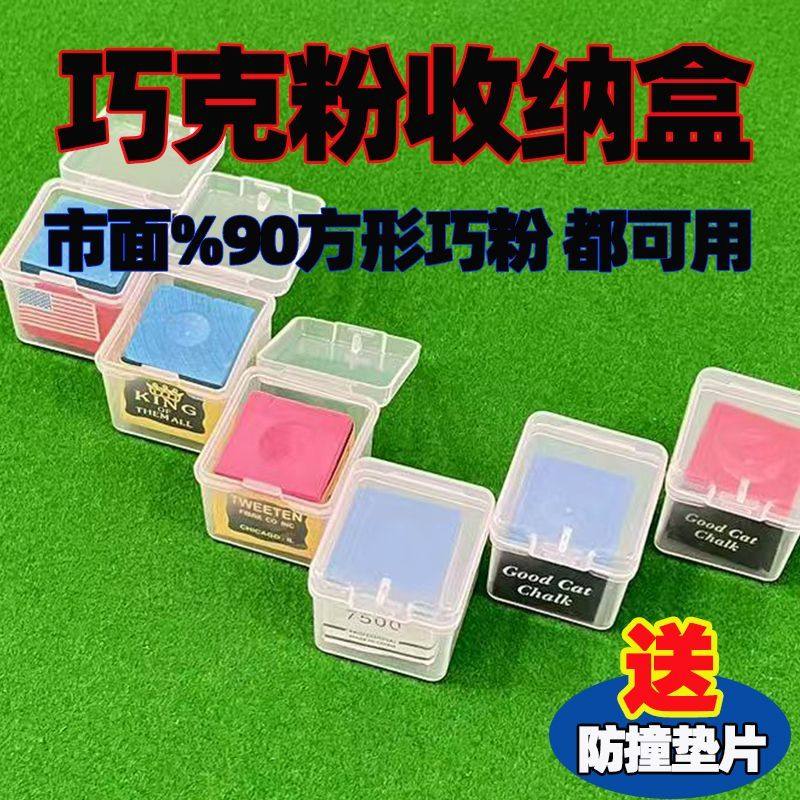 巧克收纳盒便携盒小零件盒小饰品盒配件盒分格盒PP盒透明小塑料盒